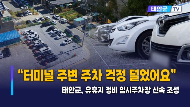 동영상썸네일