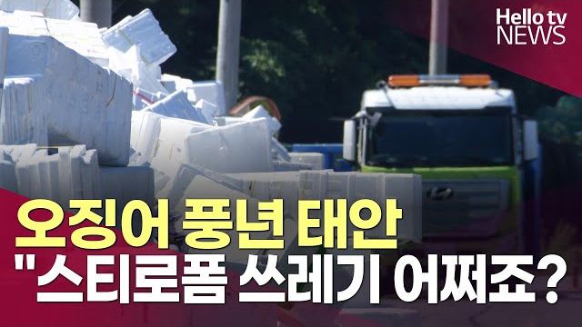 동영상썸네일