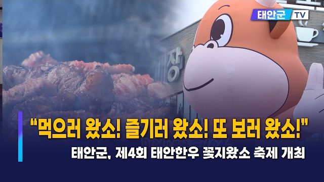 동영상썸네일