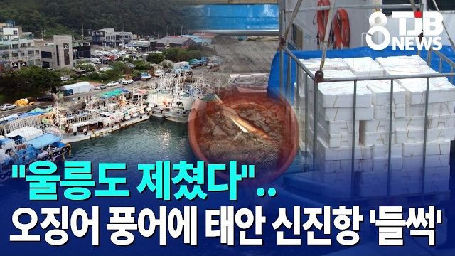 동영상썸네일
